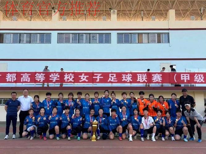 秦皇岛北体大女足与北京师范大学女足携手闯入决赛——女乙联赛第二个比赛日结束,争夺进入白热化 秦皇岛北体大女足与北京师范大学女足携手闯入决赛——女乙联赛第二个比赛日结束,争夺进入白热化