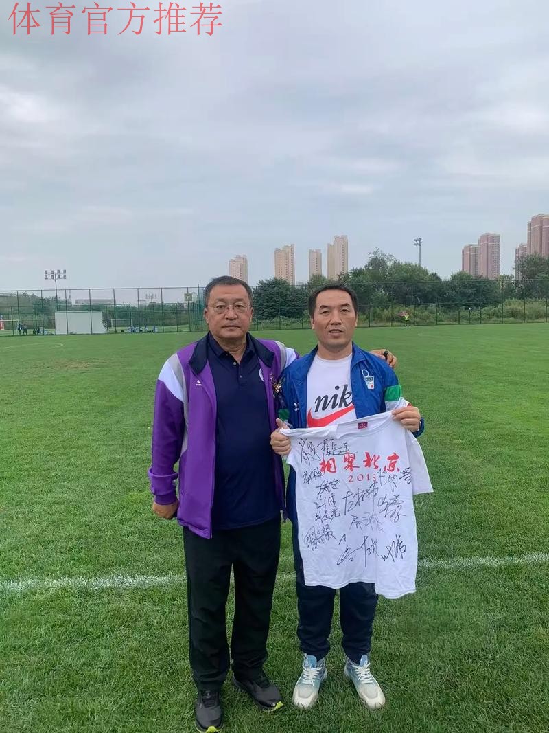 第27届“中华杯”足球赛天津元老队荣获全国赛冠军